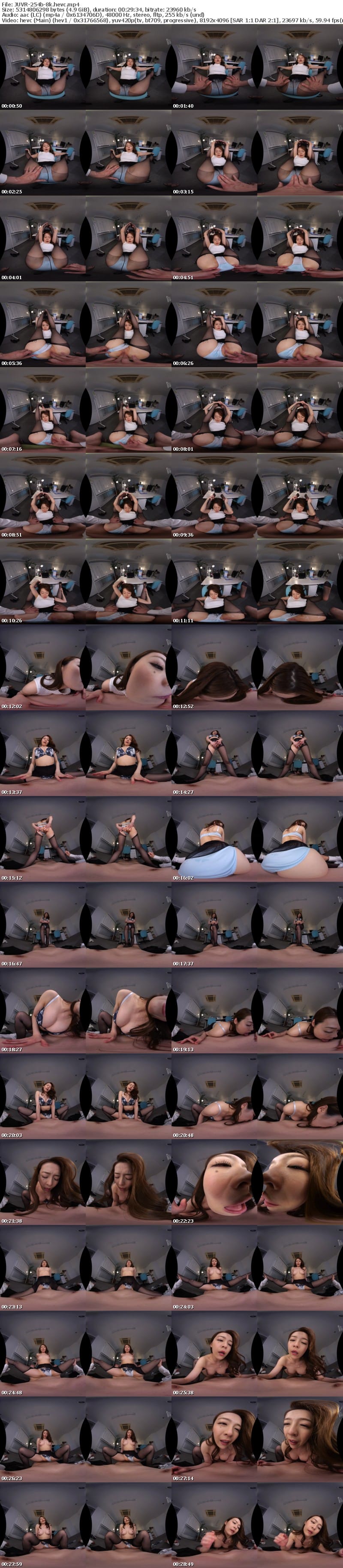 [VR] JUVR-254 【VR】会社イチ優しい女上司の蒸れパンスト足コキでイカされて軟体中出し性交で疲れマラを元気にしてもらっている僕。 超高画質8KVR 藤かんな