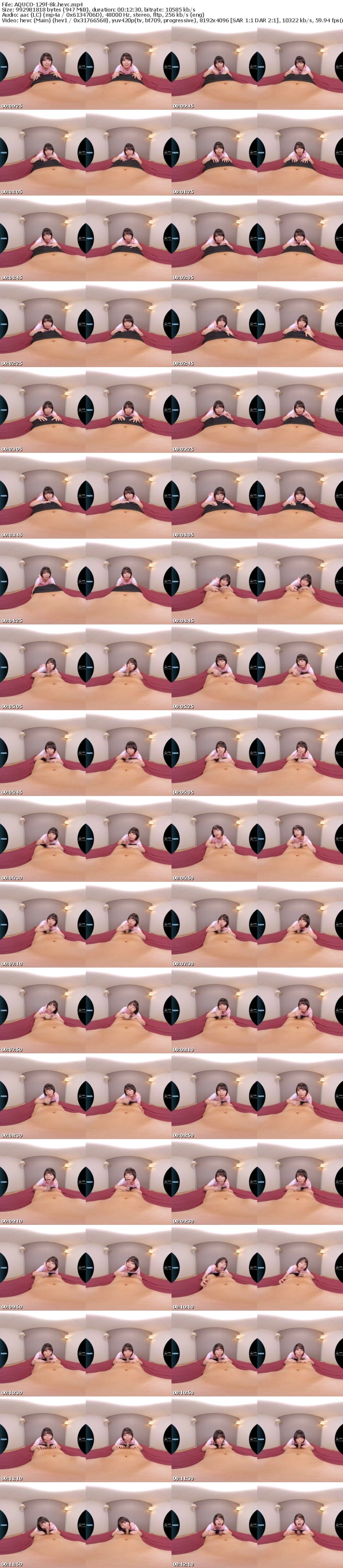 [VR] AQUCO-129 【VR】一週間M男の射精管理生活 もなみ鈴