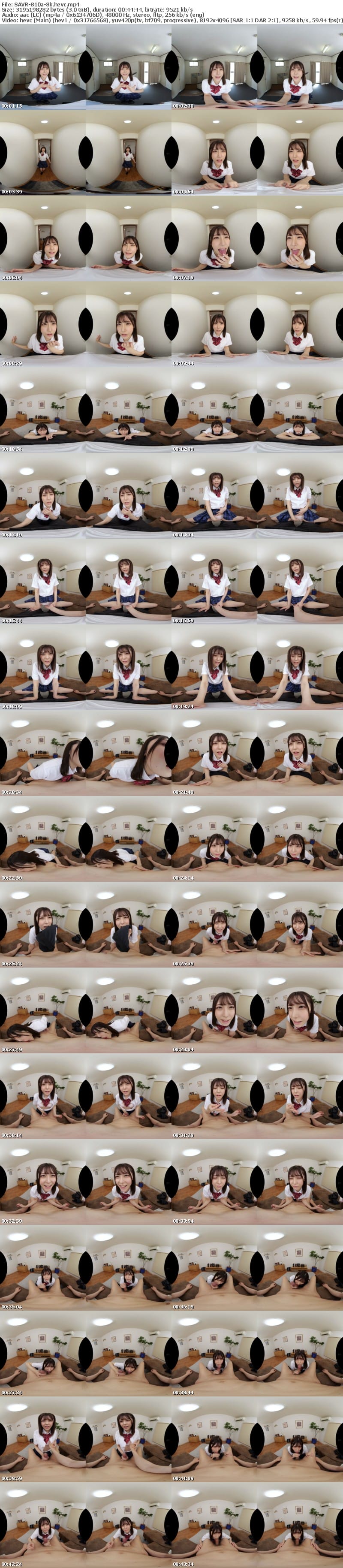 [VR] SAVR-810 【VR】ボクの大事な生徒あかりちゃん、発情期。放課後は望んでザーメンを自ら体内に摂取する生粋の変態タダマン女子校生