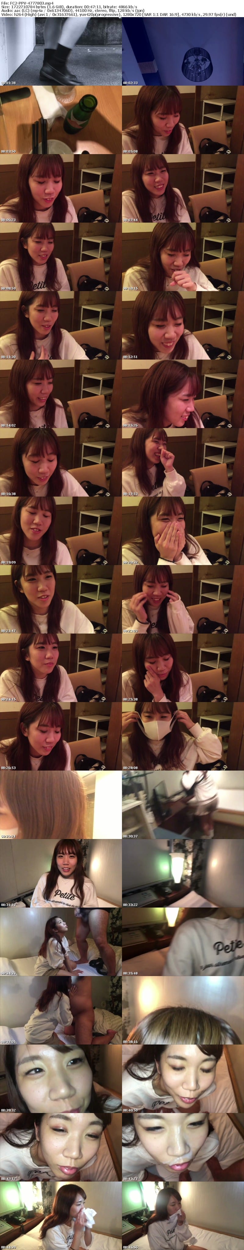 FC2 PPV 4777803 【先着30名500円オフ】**sjzspyxxs まなか22歳・顔射。エロ初心者エステティシャンの本音。インタビューだけのつもりが顔射までされてしまう一部始終!(043)