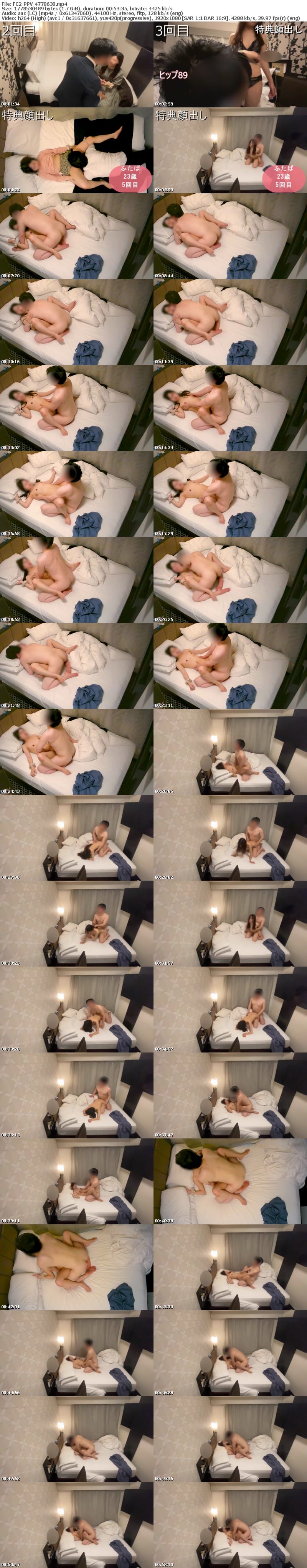 FC2 PPV 4778638 【顔出しあり】**sjzspyxxs 23歳美人OLちゃん5回目♡♡おじさんとのセックスに慣れてきた彼女と甘々イチャラブプレイしてきました【後編】【個人撮影】No.234