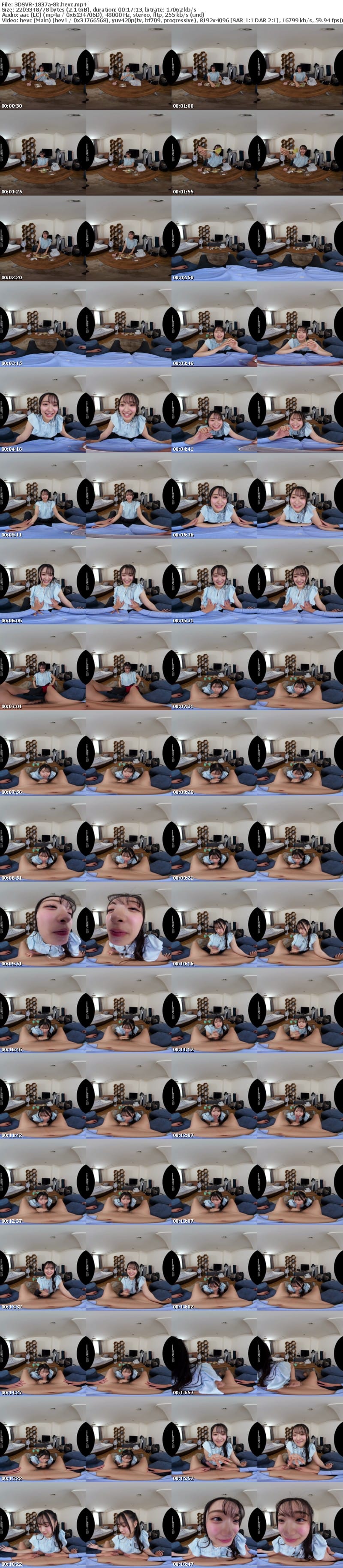 [VR] 3DSVR-1837 【VR】【8K】夏休み、バイトも授業もない。大好きな君と時間も忘れてだらだらSEXするだけの日。花守夏歩