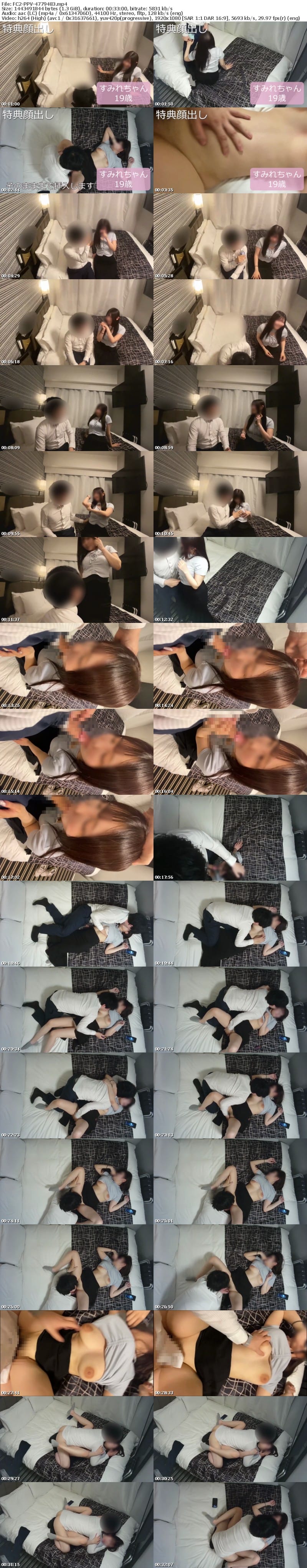 FC2 PPV 4779483 【顔出しあり】**sjzspyxxs  期待の新星・19歳Fカップ美女　性格も愛嬌も完璧、尽くし体質で性欲も高め。生ハメ２連発後に「性癖、歪みそう…」【前編】No.382