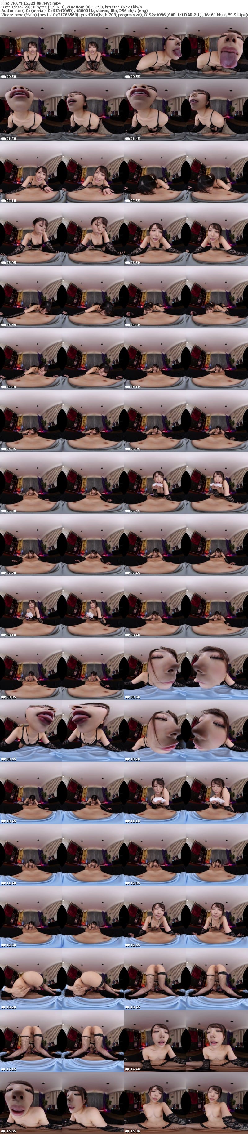 [VR] VRKM-1652 【VR】舐めて！しゃぶって！吸いついて！唾液と涎でベチャベチャ！淫べろ濃厚愛撫 SEX BEST 300min