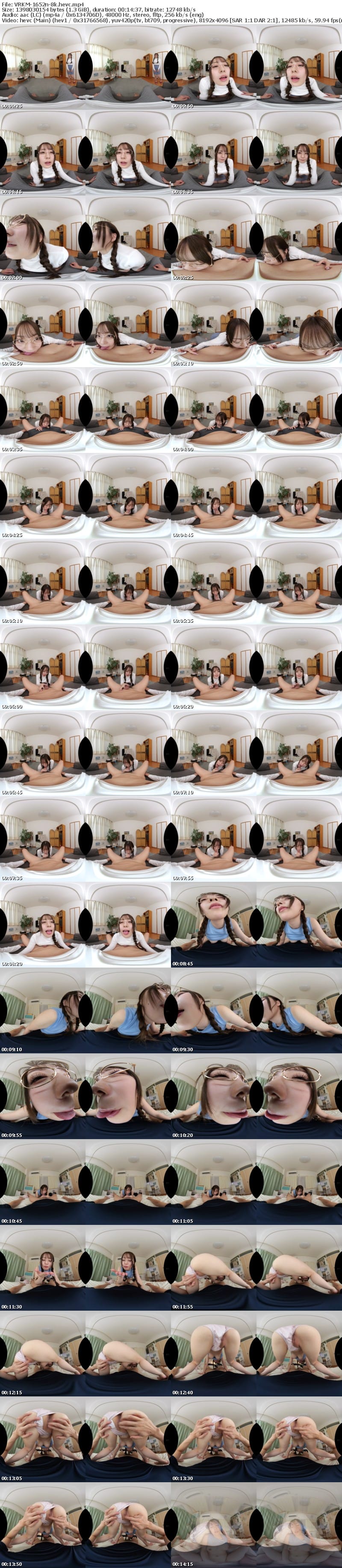 [VR] VRKM-1652 【VR】舐めて！しゃぶって！吸いついて！唾液と涎でベチャベチャ！淫べろ濃厚愛撫 SEX BEST 300min