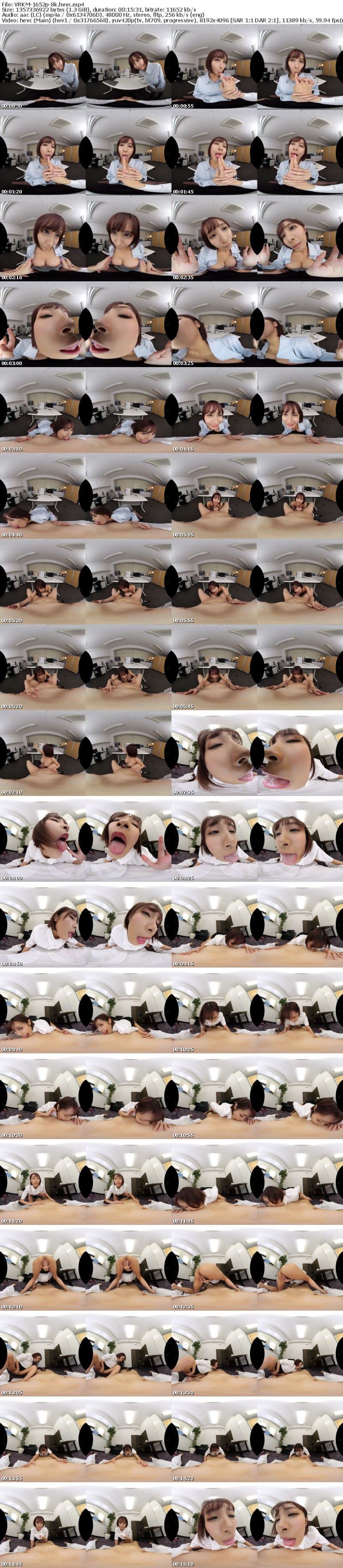 [VR] VRKM-1652 【VR】舐めて！しゃぶって！吸いついて！唾液と涎でベチャベチャ！淫べろ濃厚愛撫 SEX BEST 300min