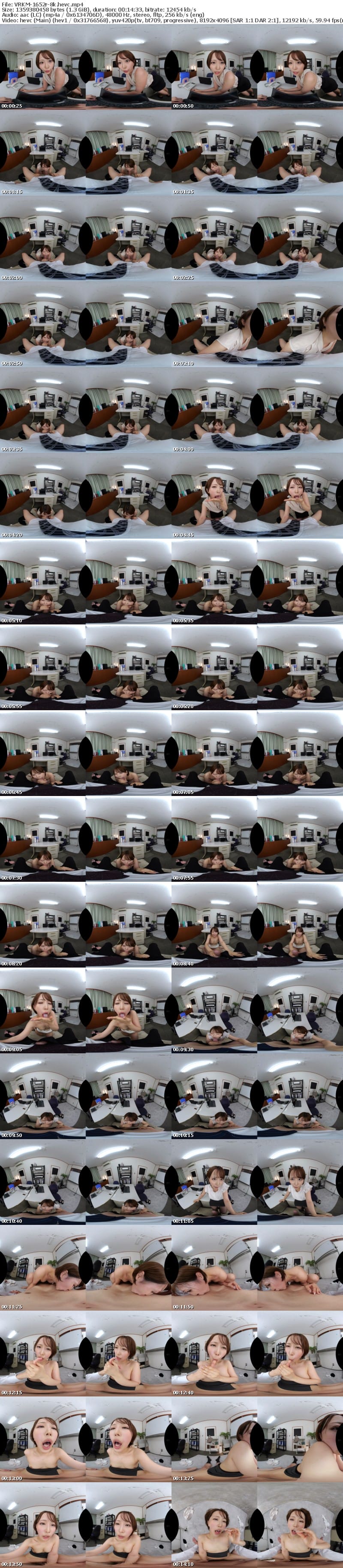 [VR] VRKM-1652 【VR】舐めて！しゃぶって！吸いついて！唾液と涎でベチャベチャ！淫べろ濃厚愛撫 SEX BEST 300min