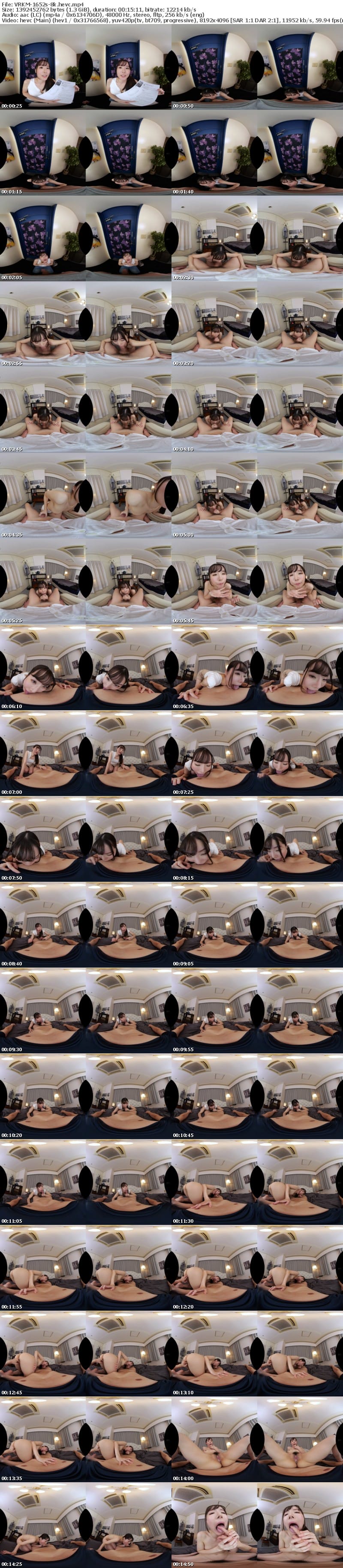 [VR] VRKM-1652 【VR】舐めて！しゃぶって！吸いついて！唾液と涎でベチャベチャ！淫べろ濃厚愛撫 SEX BEST 300min