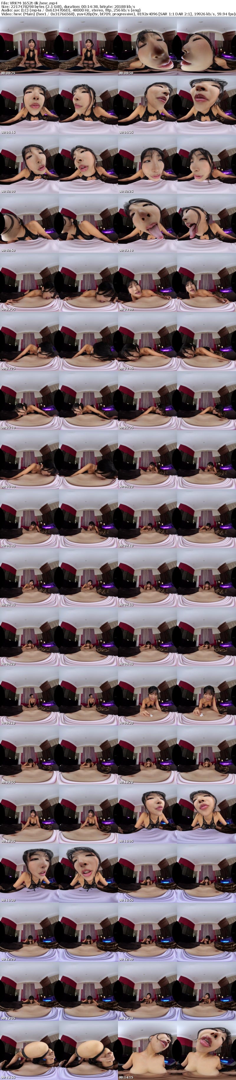 [VR] VRKM-1652 【VR】舐めて！しゃぶって！吸いついて！唾液と涎でベチャベチャ！淫べろ濃厚愛撫 SEX BEST 300min