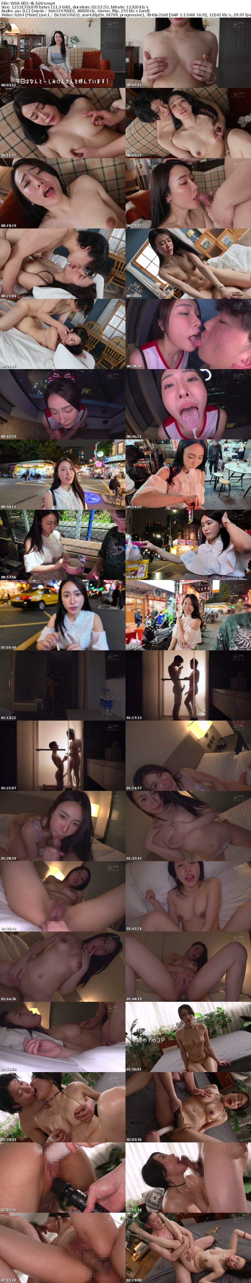 [4K resolution] WSA-002 新人 世界的美少女 AV Debut Aiyo Zao