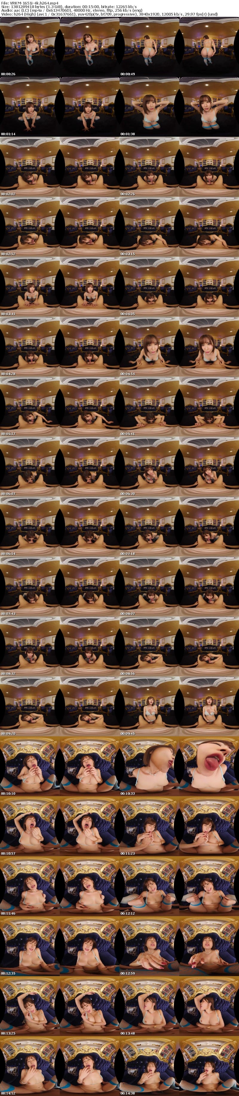 [VR] VRKM-1651 【VR】キュートで爽やかなショートカット女子にた～っぷり中出し300分！SPECIAL BEST