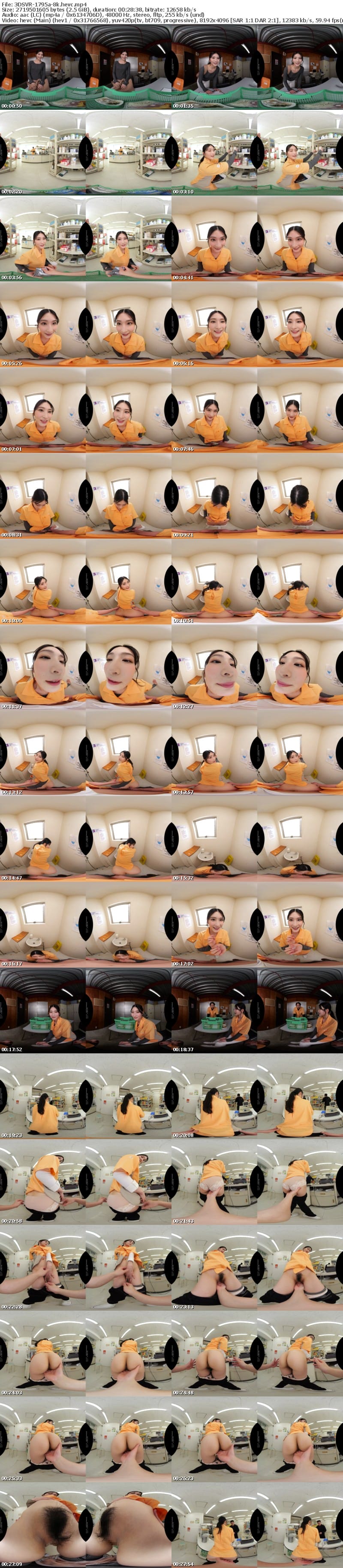 [VR] 3DSVR-1795 【VR】【8K】バイトで一緒の主婦・本庄さんとは休憩中のショートタイムでも 最低3回は射精（だ）せるVR 本庄鈴