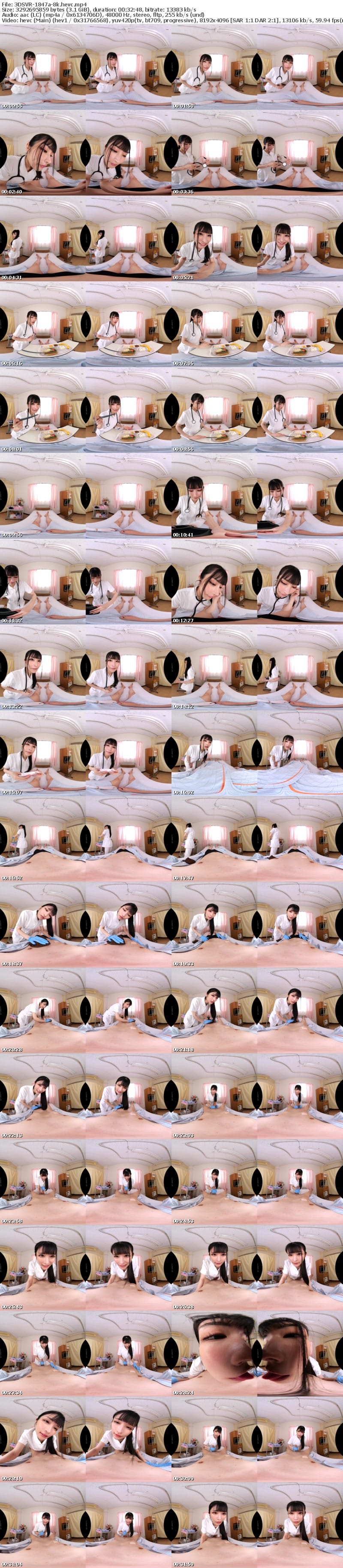 [VR] 3DSVR-1847 【VR】【8K】先っぽ3cmだけ挿入させてくれる献身的な新人看護師さん 胡桃さくら