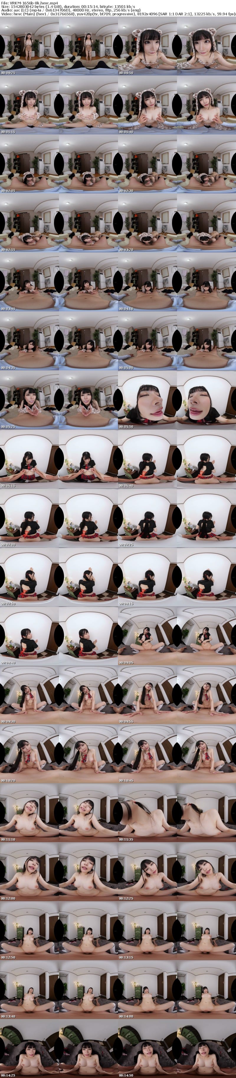 [VR] VRKM-1656 【VR】ちんしゃぶ天才美女がどろっと精子を口マ○コで搾り尽くす！！8K口内射精20連発BEST