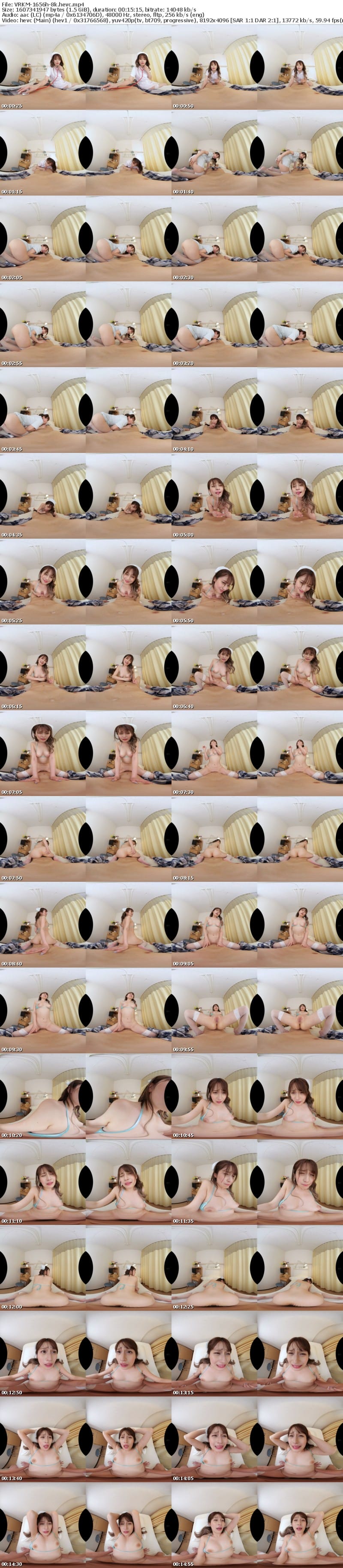 [VR] VRKM-1656 【VR】ちんしゃぶ天才美女がどろっと精子を口マ○コで搾り尽くす！！8K口内射精20連発BEST