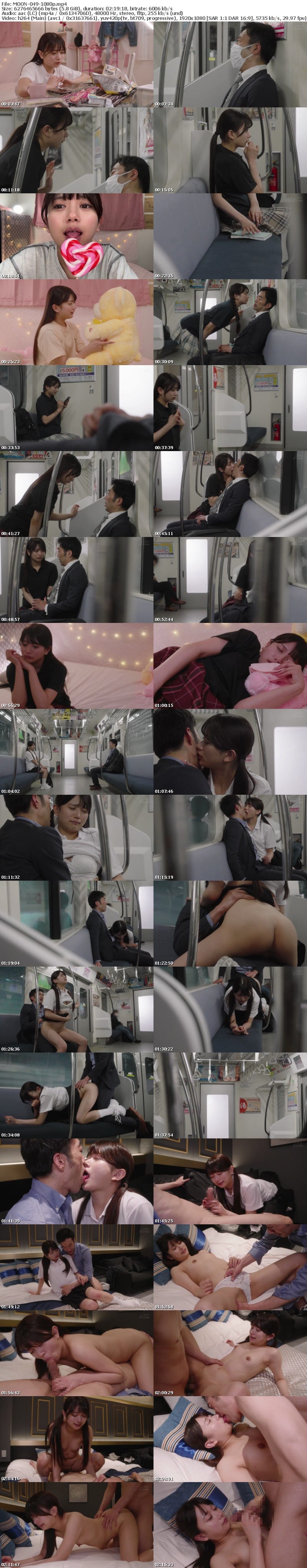 MOON-049 最終接吻電車 誰もいない2人きりの車内で美少女と何度もキス×キス×キス 北岡果林