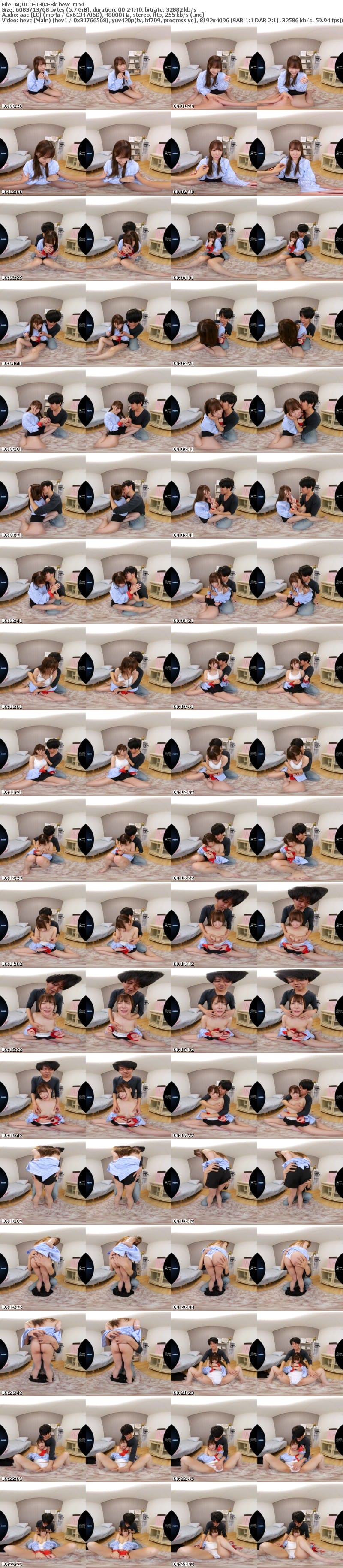 [VR] AQUCO-130 【VR】拘束されたまま大好きな彼女が目の前でストーカーに犯●れても勃起してしまう僕の性癖は異常なのでしょうか？ 一条みお