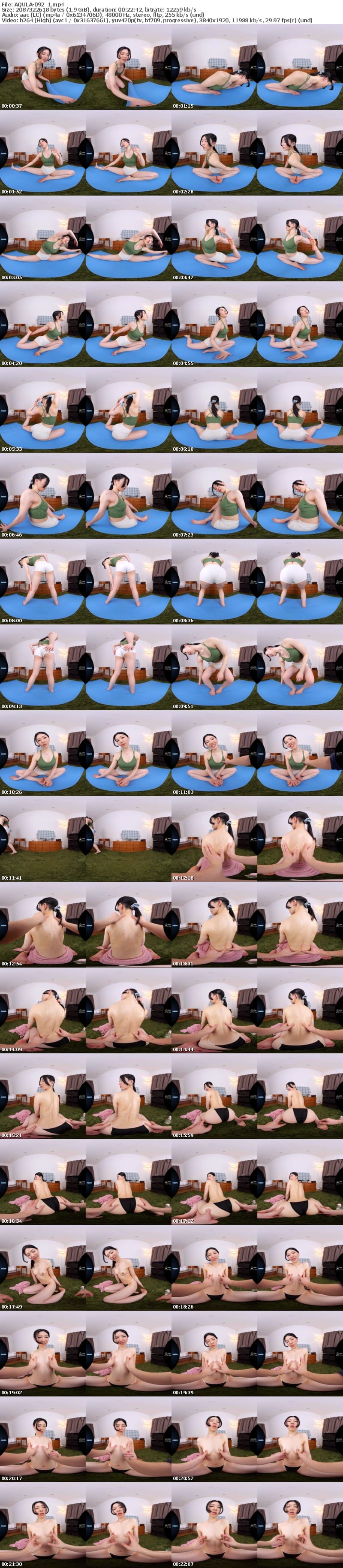 [VR] AQULA-092 【VR】嫁のヨガがエロ過ぎてセックスレス終わりました 響かれん