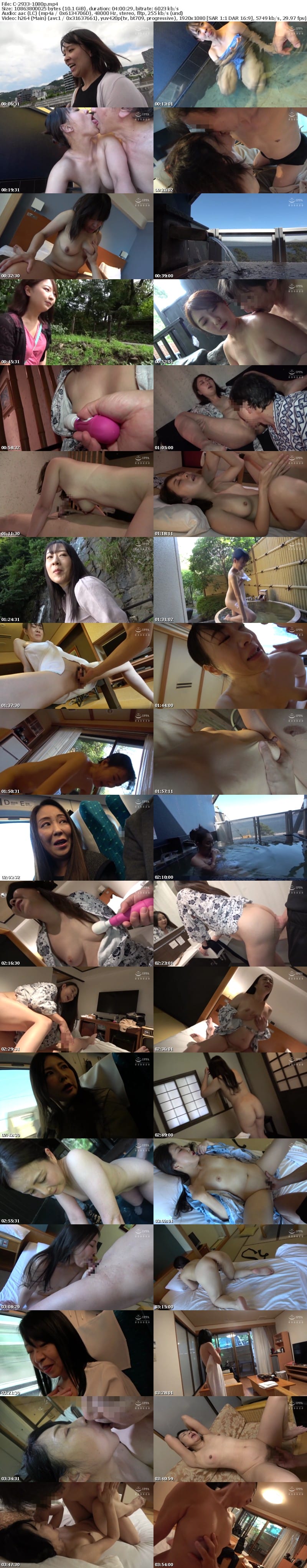 C-2933 日帰り温泉 熟女色情旅 The BEST 2024.01-2025.01