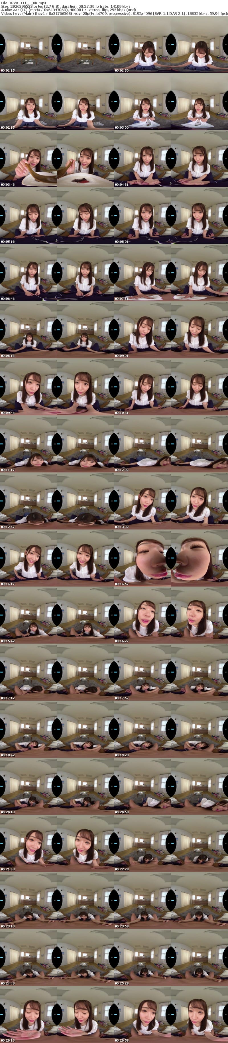 [VR] IPVR-311 【VR】妻子不在中にアイドル並みに可愛い部下の「ほのか」から好き好きアピールされたらアナタは欲に負けて抱く？愛する人の為に我慢する？ 古川ほのか