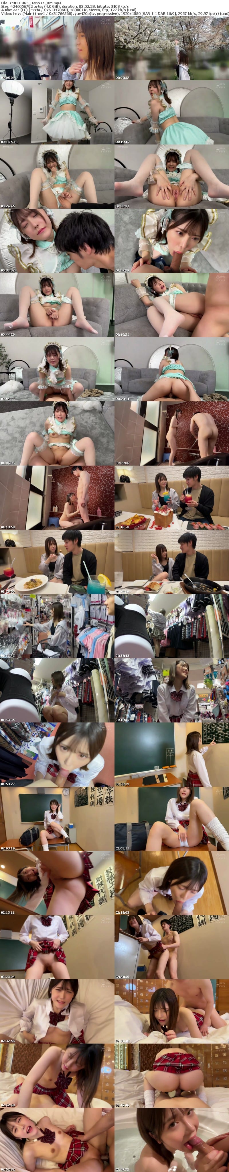 [Reducing Mosaic] YMDD-465 マチアプちゃん！美少女レイヤーが都会で理性オフモード！ハメを外して想定外の中出しエッチ（あかり 22歳 美容専門学生）