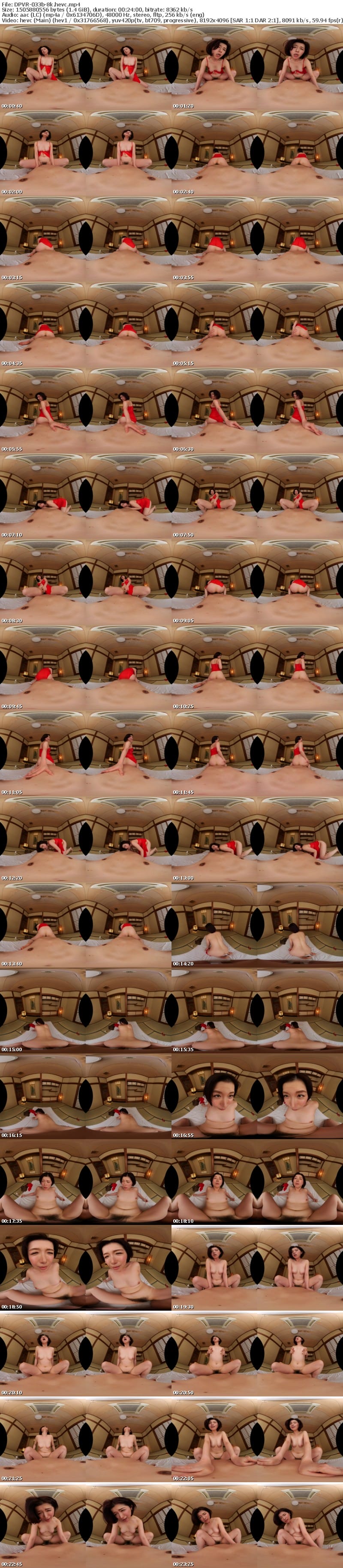 [VR] DPVR-033 【VR】VR麗しの熟女湯屋 いらっしゃいませ即尺＆和室ねっとり恋人プレイ 加藤ツバキ