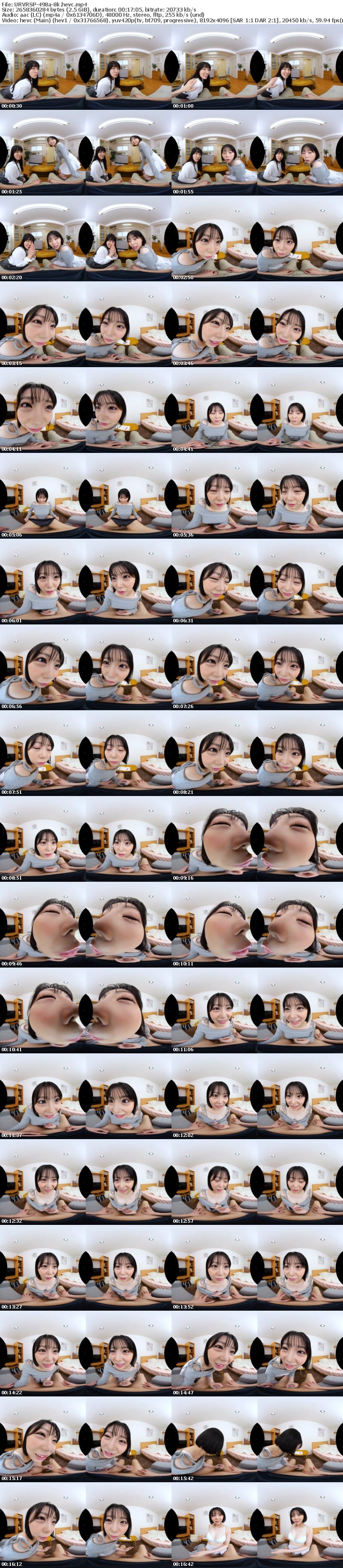 [VR] URVRSP-498 【VR】【8K】彼女がすぐ隣にいる中、布団の中でこっそり小悪魔妹の舌先で舐めまわすフェラと素股焦らしでチン堕ち強●中出しで理性を壊す背徳搾精NTR 渡辺まりか