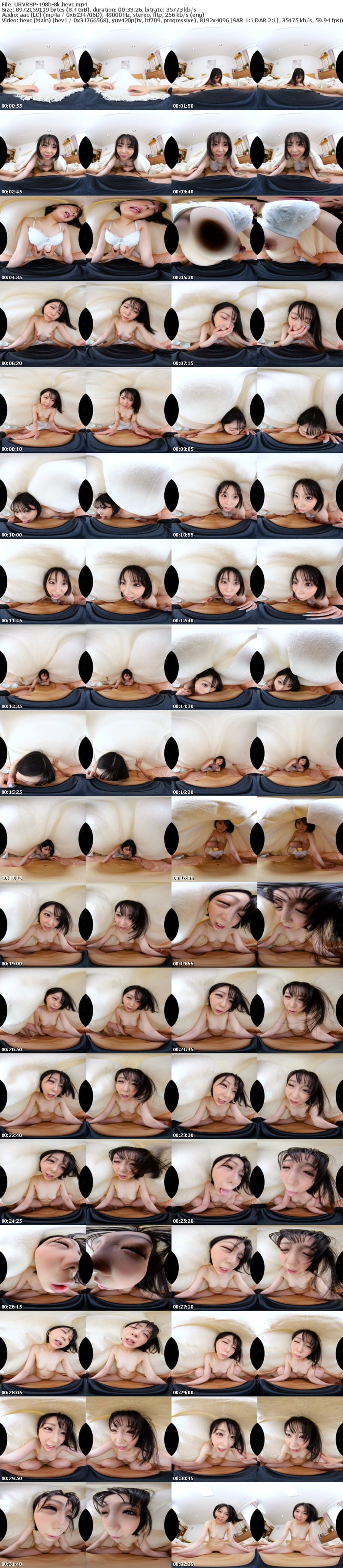 [VR] URVRSP-498 【VR】【8K】彼女がすぐ隣にいる中、布団の中でこっそり小悪魔妹の舌先で舐めまわすフェラと素股焦らしでチン堕ち強●中出しで理性を壊す背徳搾精NTR 渡辺まりか