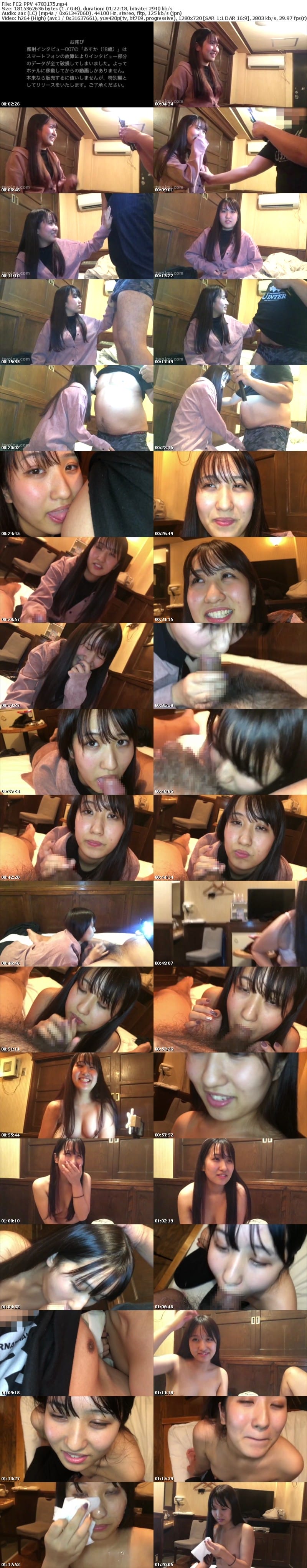 FC2 PPV 4783175 【先着30名500円オフ】**sjzspyxxs  あすか18歳・顔射インタビュー⑦。アイドル級ルックス登場。癒し系フェイスが異常なほどの精液に覆われる一部始終（049）