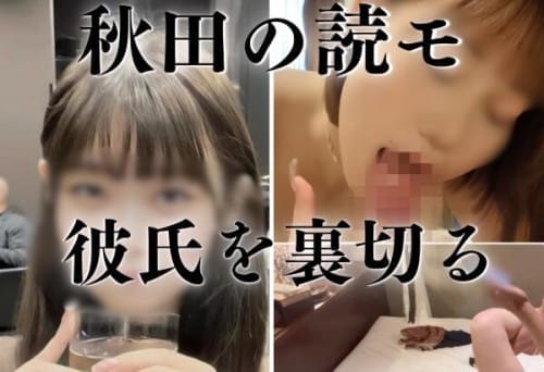 FC2 PPV 4783166 [藻無し特典]**sjzspyxxs  秋田出身 都内有名大学４年の読者モデルさやかちゃんと極秘密会。彼氏を裏切る危険日中出しで精子提供。