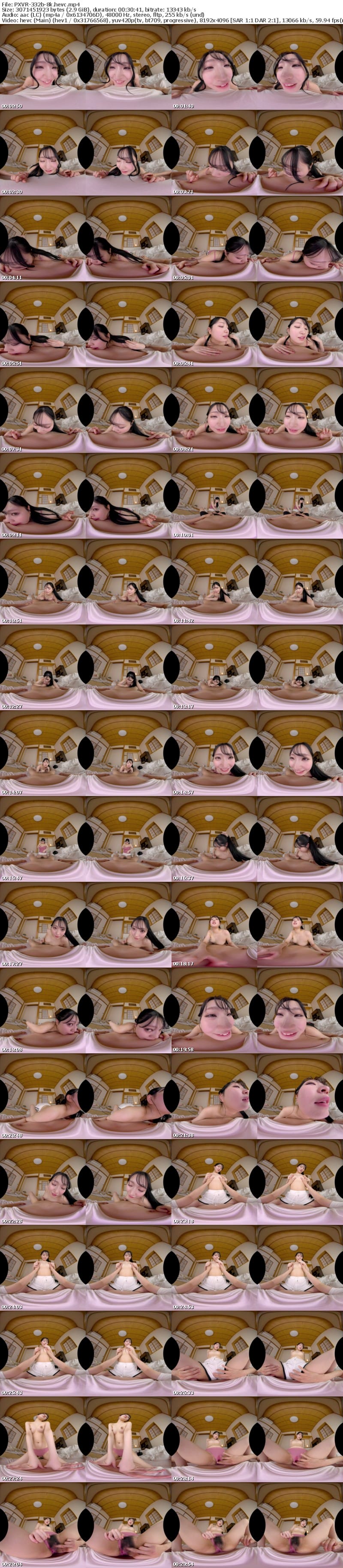 [VR] PXVR-332 【VR】若い男がいない田舎に暮らす従妹は帰省する度に家族に隠れてどこででも精子を搾り取ってくる 永野鈴 【8K】