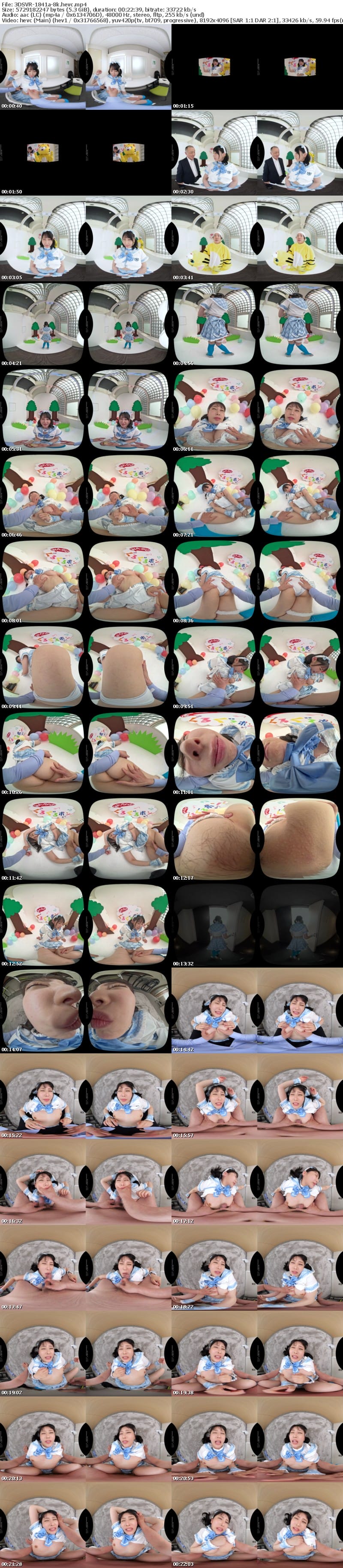 [VR] 3DSVR-1841 【VR】【8K】（追跡視点）うたのおねえさんの楽屋に潜入して強●VR 夏目響