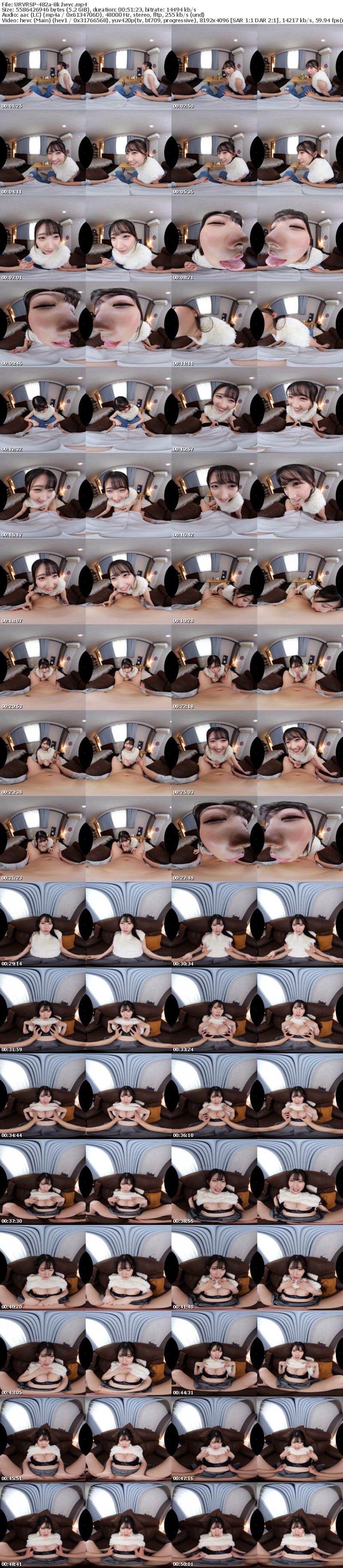 [VR] URVRSP-482 【VR】【8K】ひかり先輩の背徳中出しNTR～彼女では味わえない脳がとろけるベロキスとジュポフェラにパンパン鳴り響く騎乗位で、チ○ポがバカになるほど連続絶頂する～ 巴ひかり