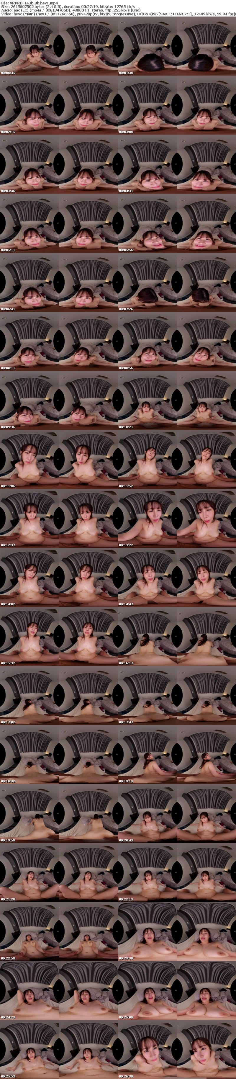 [VR] VRPRD-143 【VR】【8K】お前次、ミスったら「コレ」だからな。先輩女子社員の肉棒ズリ脅し性交 二羽紗愛