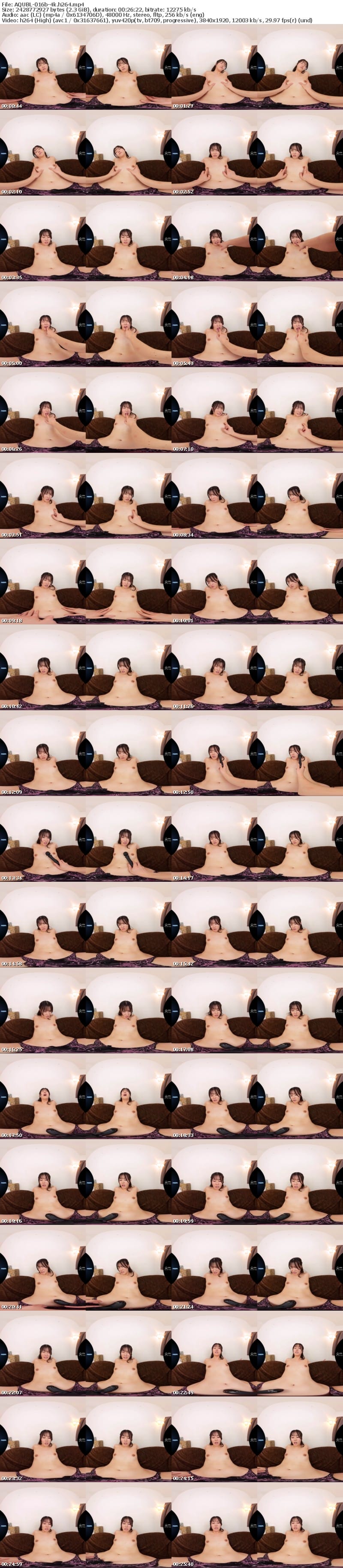 [VR] AQUBL-016 【VR】出会ったやる気のない女を拘束してM女調教 幾野まち