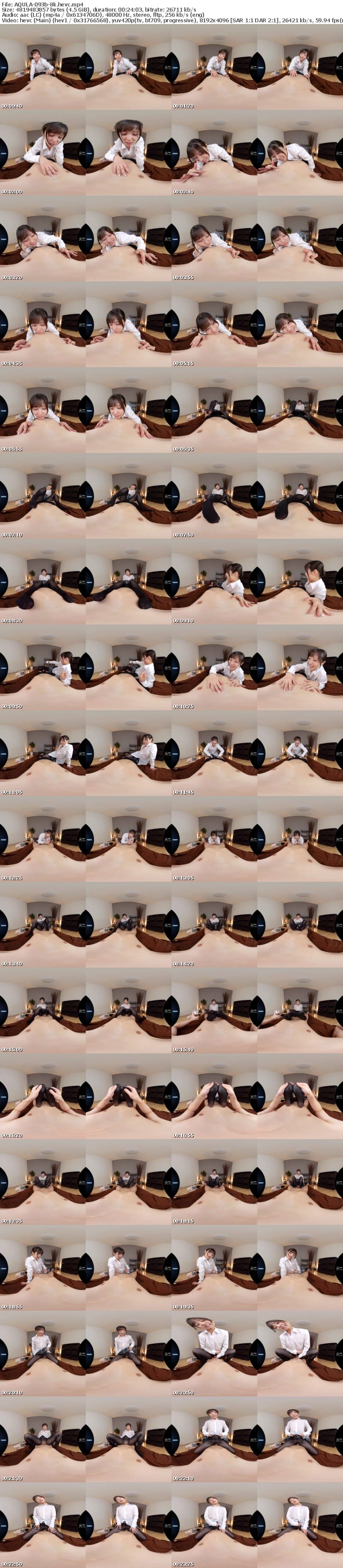 [VR] AQULA-093 【VR】着衣オイルエステ ～ヌルテカ制服 J 系～ 栄川乃亜