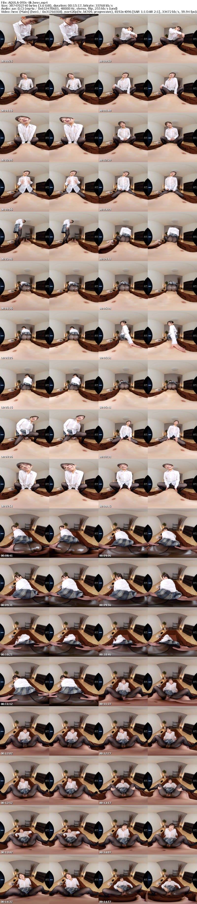 [VR] AQULA-093 【VR】着衣オイルエステ ～ヌルテカ制服 J 系～ 栄川乃亜