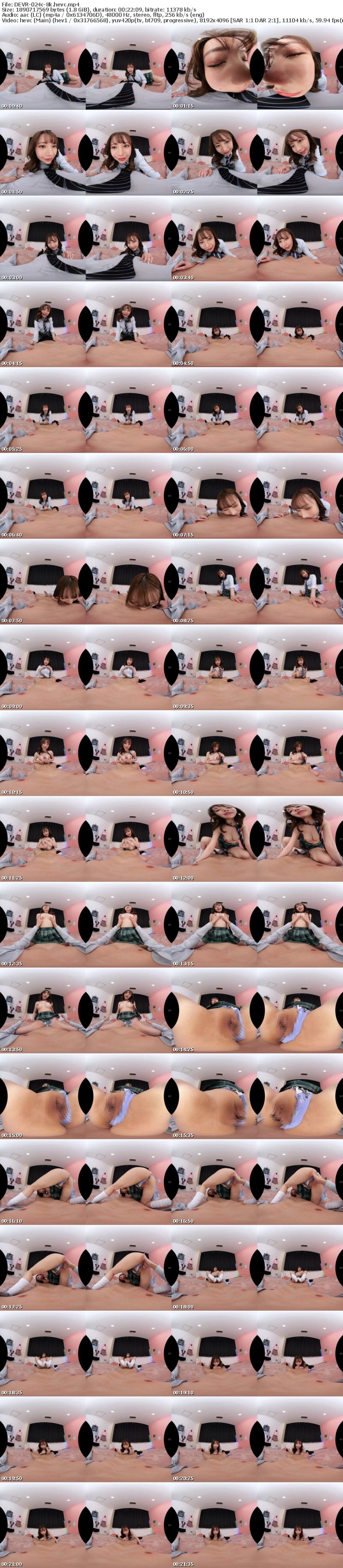 [VR] DEVR-024 【VR】『ヒ◆ミ◆ツにするから裏オプしよ◆』制服リフレで教え子とまさかの遭遇！問題児ギャルJ系の口止め裏オプに生徒指導という立場でありながらどっぷり沼ってしまった僕。 流川莉央