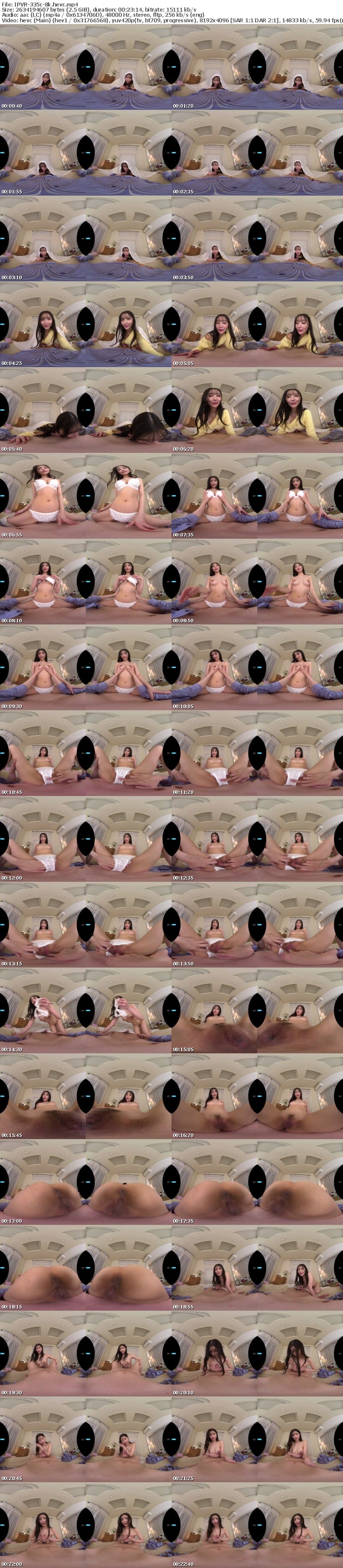 [VR] IPVR-335 【VR】アイポケの王道 高身長スタイル抜群の綺麗なお姉さん 藤咲まいVR解禁 2SEX長尺136分！！ 物静かで一途にボクの事だけ大好き彼女とイチャラブ同棲生活