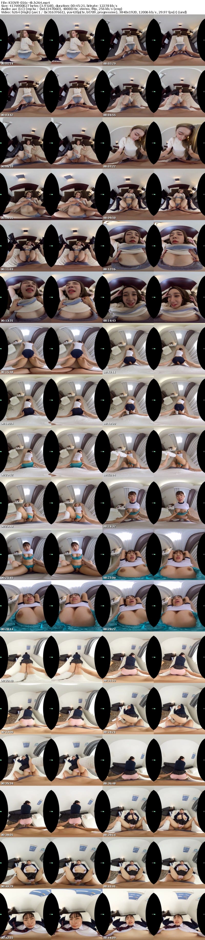 [VR] KIOVR-016 【VR】【まんコキ特化VR】パンツ越しにギンギンになったチ○コを擦りつけ何度もイかせてぶっかけまくる快感