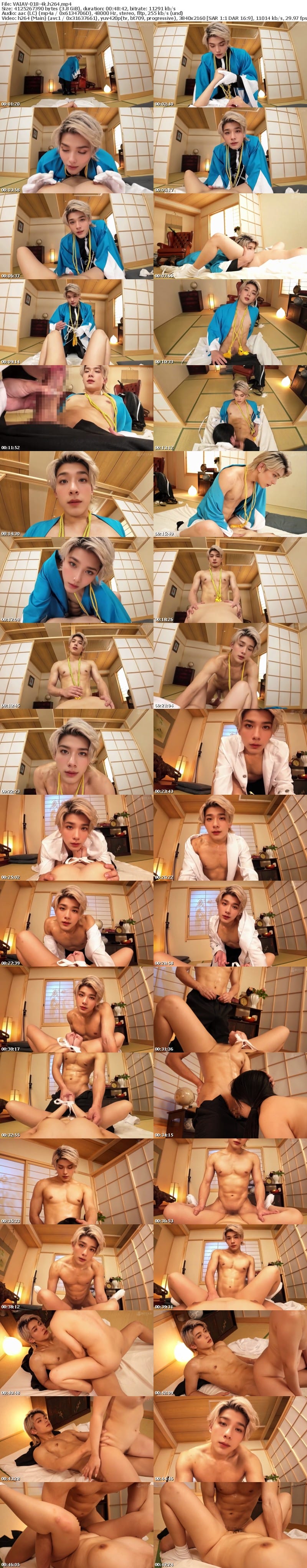 [4K resolution] VAIAV-018 【2.5次元】幕末溺愛浪士と孕ませ性活