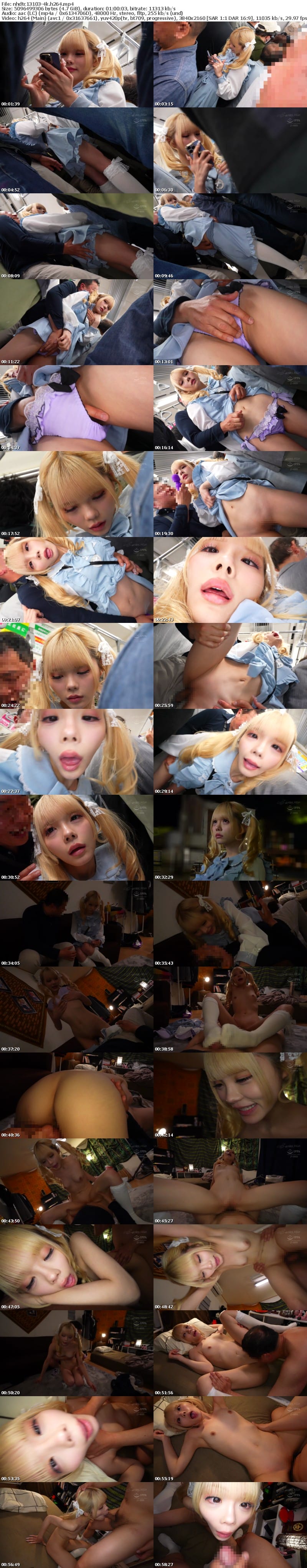 [4K resolution] NHDTC-13103 アヘ顔するまでイキ潰す地雷系女子中出し羞恥4 金髪ちゃん