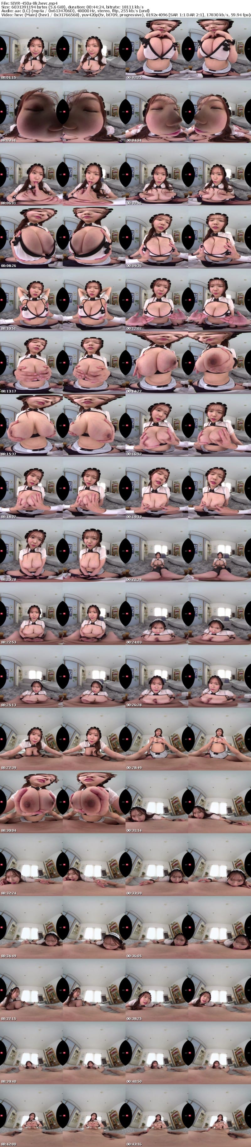 [VR] SIVR-450 【VR】従順で、可愛くて、エロい。近距離でじ～っくり見つめながら嬉しそうにおっぱいご奉仕【僕専用】HcupランジェリーメイドVR 小日向みゆう