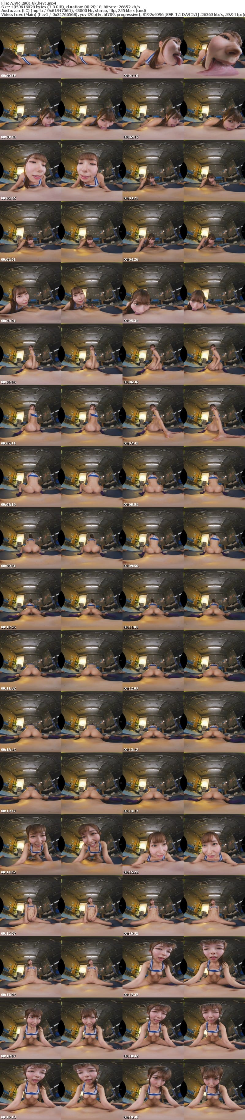 [VR] AJVR-290 【VR】陸上部員のむっちむちブルマ尻に辛抱たまらずチ○ポ擦り付け尻コキずらしハメ！尻ぺた吸い付く低速ピス＆尻肉暴れる爆速ピスの緩急エグい抜き挿しでエビ反り痙攣ガックガク果てるマゾ尻に何度もぶっかけ中出し 逢沢みゆ