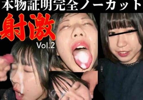 FC2 PPV 4786021 [顔射/ごっくん10連発]**sjzspyxxs  日本発・歯科医師1年生が5日以上溜めた精子を顔射されてごっくん（開眼有り)