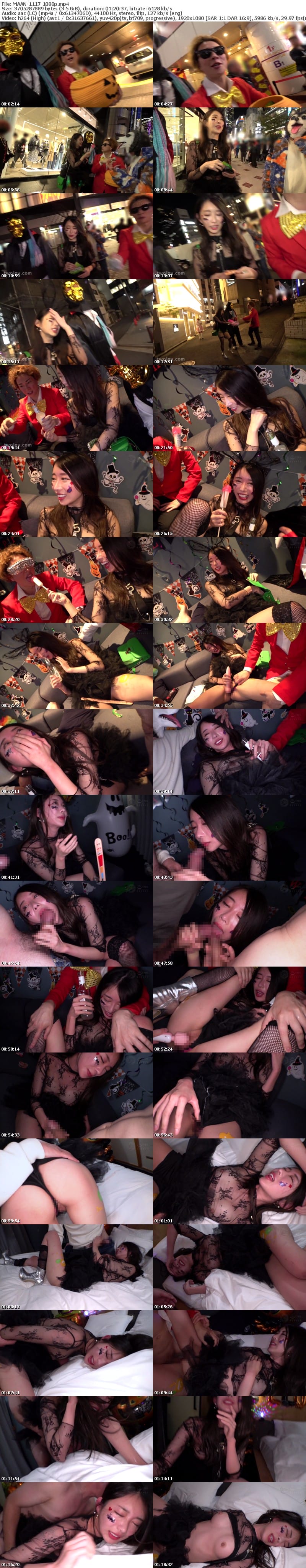 MAAN-1117 【ハロウィン2025 プリ尻パリピギャル】光るヒップで渋谷を制圧!蛍のように舞うスレンダー美女降臨!!止まらないテンションでデカチン食べ比べダブルフェラ!肉感むっちりプリケツ揺らして大暴走!爆笑と絶叫が止まらない!パイパン美マンに激しくピストン!ハメまくりイキまくりの乱痴気SEX!中出し&顔射でHappy Halloween♪【ハロウィンナンパ】【なつみ】