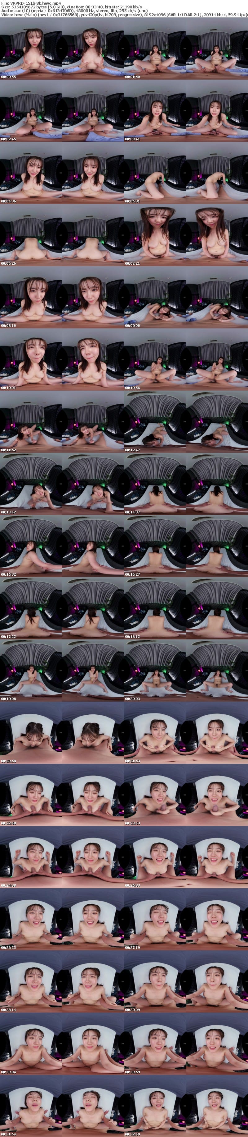 [VR] VRPRD-151 【VR】【8K】僕のことを大好きな爆乳生徒に…ラブホに連れ込まれ好き放題ハメられまくった担任教師の僕。 小鈴みかん