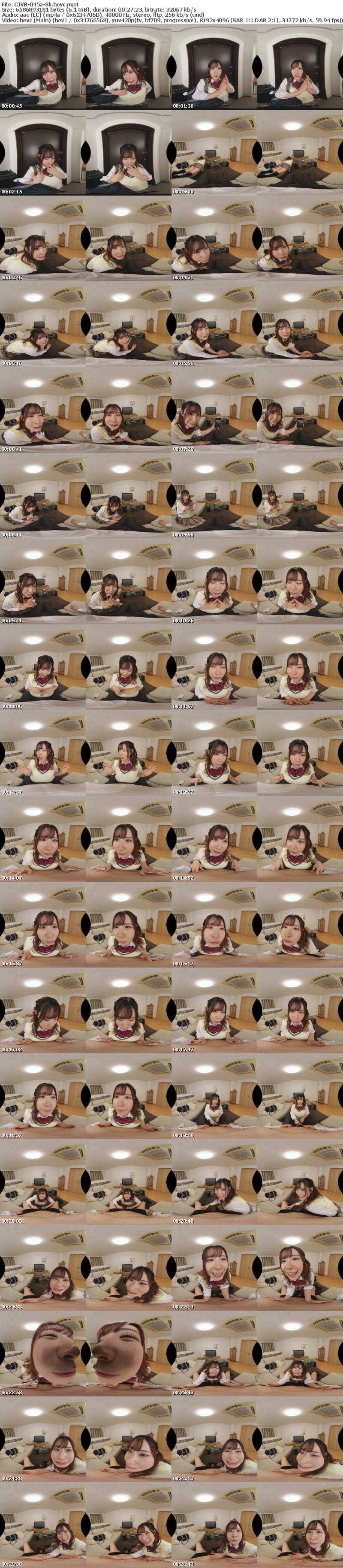 [VR] CJVR-045 【VR】「先生の敏感チクビ…いじめてアゲル」こねくり！スパイダー騎乗位！チクシャ！乳首いじいじフェラ！乳首責め特化J系に13発痴女られ続けた担任教師のボクVR 沙月恵奈