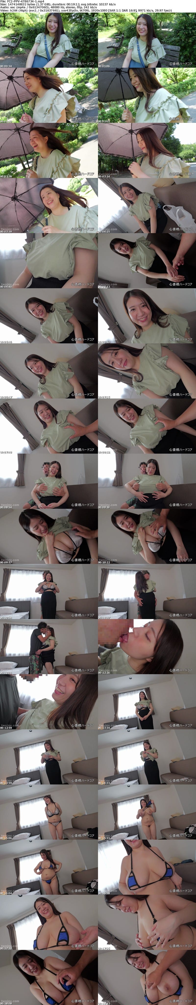 FC2 PPV 4786734 25%OFF! アラサーになって焦って結婚をした事に後悔する豊満人妻。爆乳系グラビアアイドルとして過ごした華やかな日々とのギャップに耐えられず、**sjzspyxxs 刺激を求めて不倫SEX