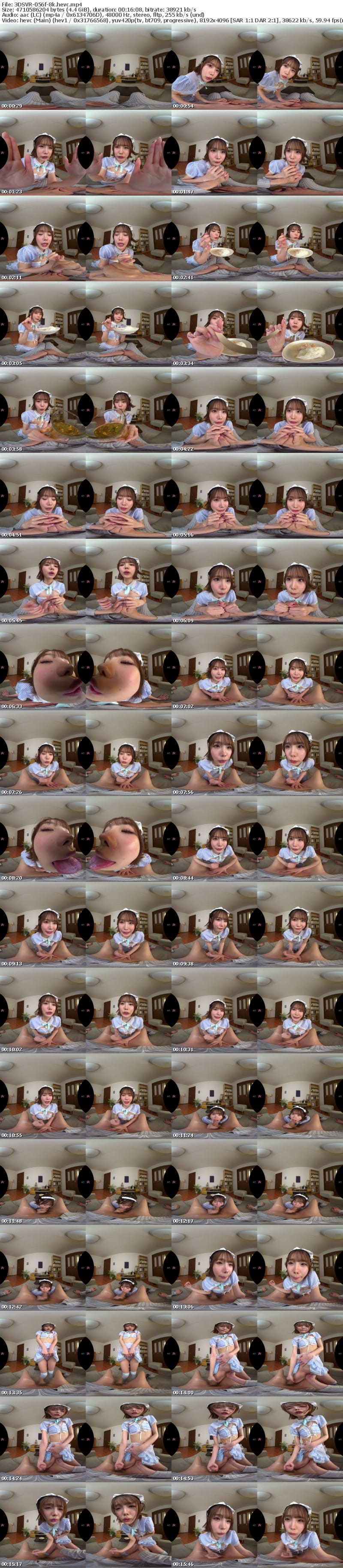 [VR] DSVR-056 【VR】松本いちか 8K VR 厳選2タイトル ‘完全収録’ 4時間BEST